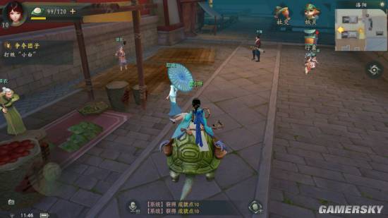 《神都夜行录》隐藏成就任务攻略大全