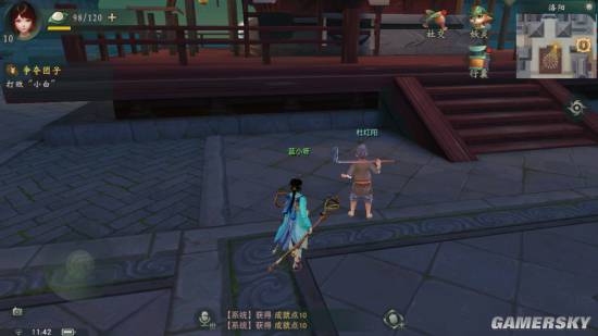 《神都夜行录》隐藏成就任务攻略大全