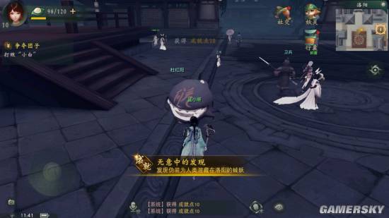 《神都夜行录》隐藏成就任务攻略大全