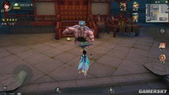 《神都夜行录》隐藏成就任务攻略大全