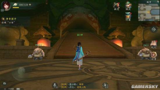 《神都夜行录》隐藏成就任务攻略大全