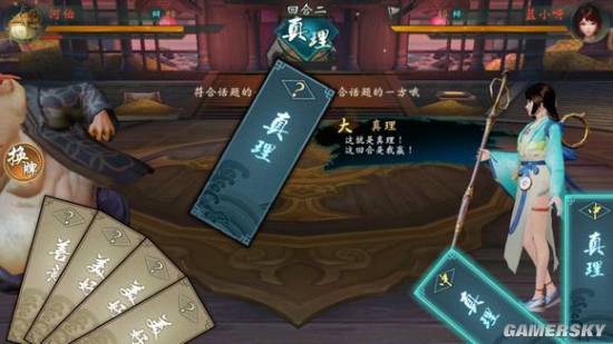 《神都夜行录》隐藏成就任务攻略大全