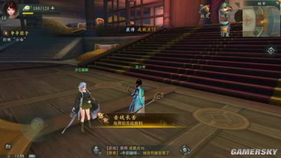 《神都夜行录》隐藏成就任务攻略大全