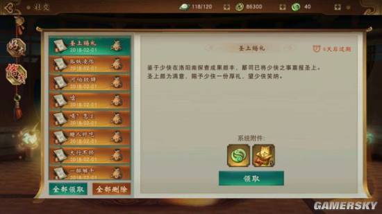 《神都夜行录》隐藏成就任务攻略大全