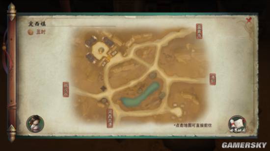 《神都夜行录》隐藏成就任务攻略大全