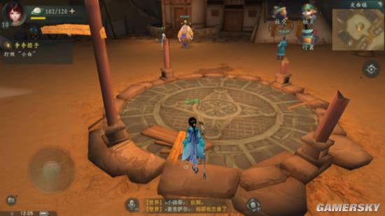 《神都夜行录》隐藏成就任务攻略大全