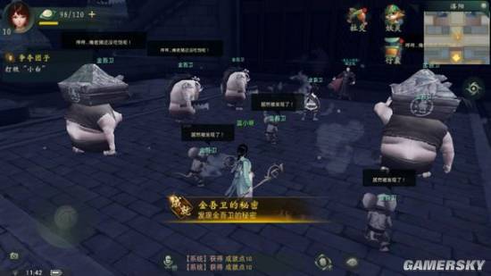 《神都夜行录》隐藏成就任务攻略大全