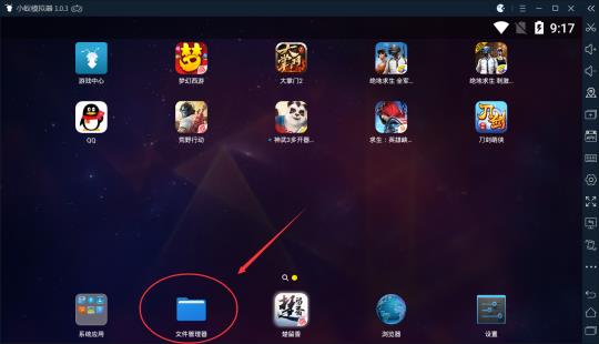 《绝地求生刺激战场》避开模拟器检测方法