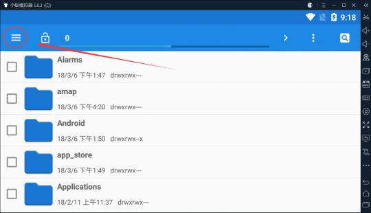 《绝地求生刺激战场》避开模拟器检测方法