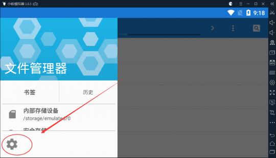 《绝地求生刺激战场》避开模拟器检测方法