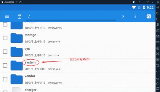 《绝地求生刺激战场》避开模拟器检测方法