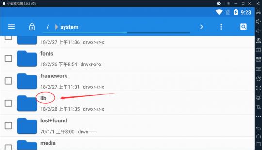 《绝地求生刺激战场》避开模拟器检测方法