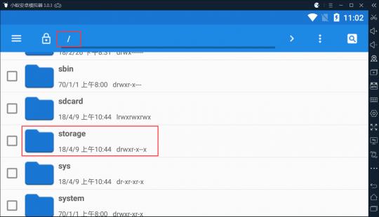 《绝地求生刺激战场》避开模拟器检测方法