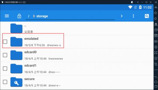 《绝地求生刺激战场》避开模拟器检测方法