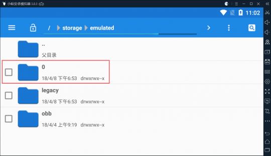 《绝地求生刺激战场》避开模拟器检测方法