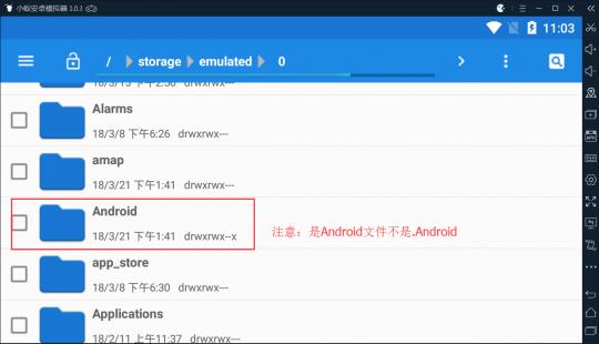 《绝地求生刺激战场》避开模拟器检测方法