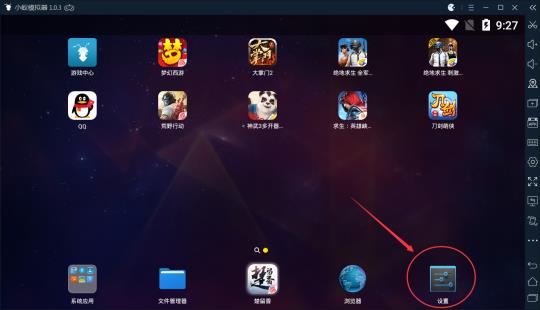 《绝地求生刺激战场》避开模拟器检测方法