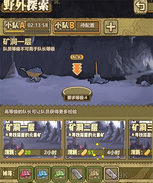 《牧羊人之心》矿洞怎么探索下一层