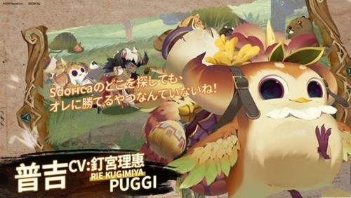 《万象物语》白位角色哪家强