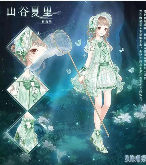 《奇迹暖暖》山谷夏里套装获取途径介绍