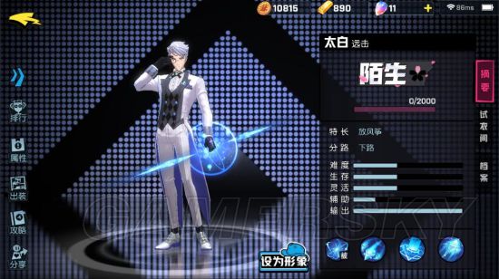 ������ѧ԰��̫�׽�ɫȫ����