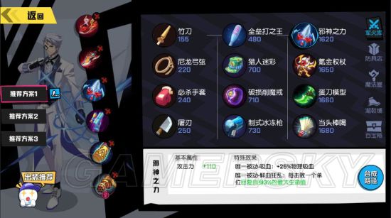 ������ѧ԰��̫�׽�ɫȫ����