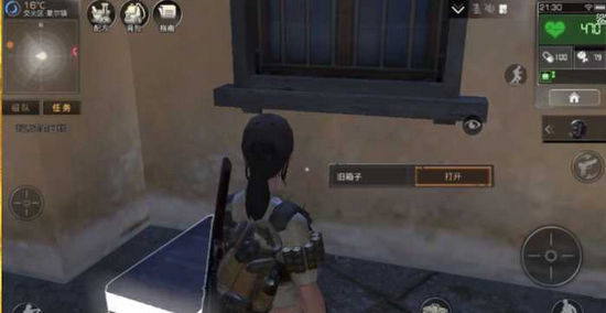 ������֮���Ķ�����ʯ����λ��