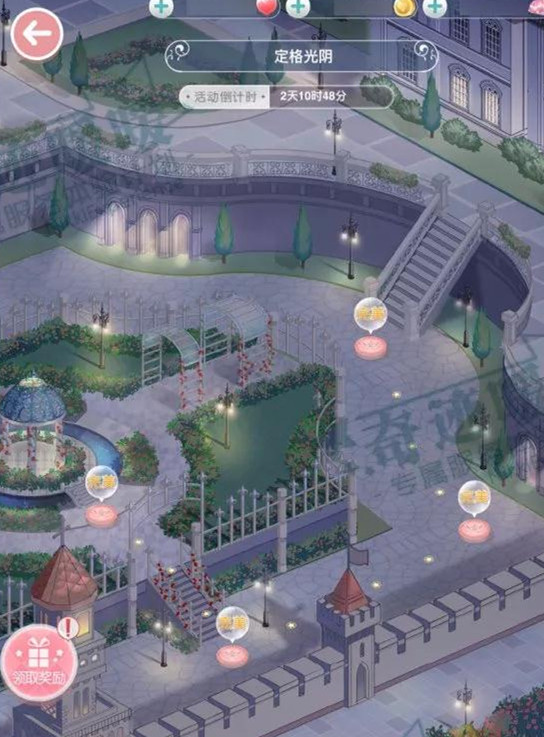 《奇迹暖暖》三周年庆·第六弹·定格光阴