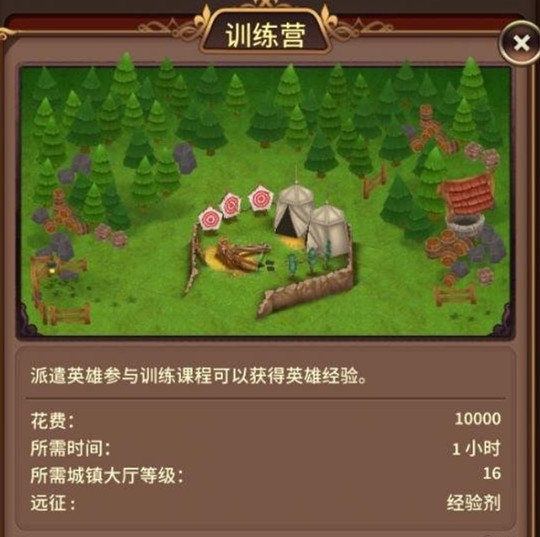 《奥拉索斯战纪》建筑物建造什么好