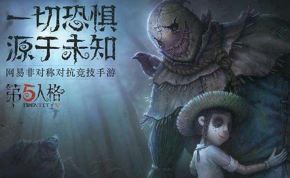 《第五人格》求生者怎么快速回血