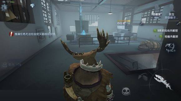 《第五人格》屠夫在废墟怎么抓人