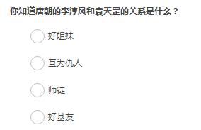《神都夜行录》预约地址