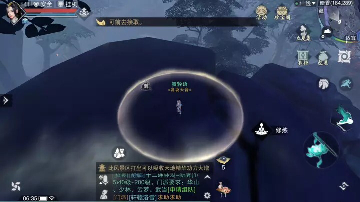 �������㡷����5��21���������������λ��