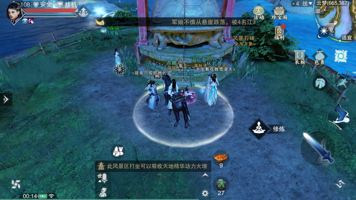 �������㡷����5��21���������������λ��