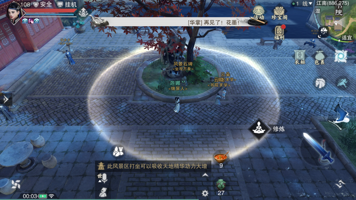 �������㡷����5��21���������������λ��