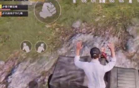 《绝地求生刺激战场》超级跳BUG视频教学