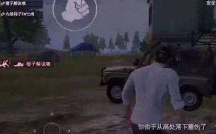 《绝地求生刺激战场》超级跳BUG视频教学