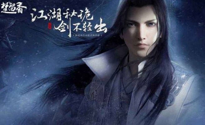 《楚留香》手游花样女子双人奇遇攻略