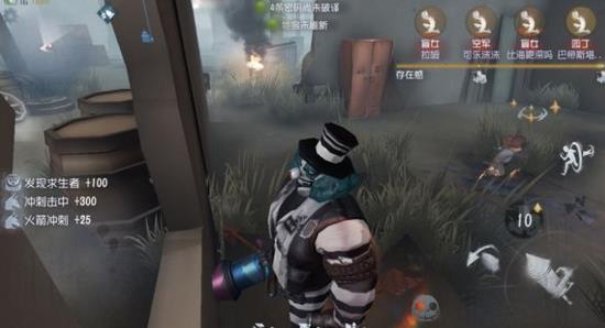 《第五人格》小丑冲刺穿墙技巧