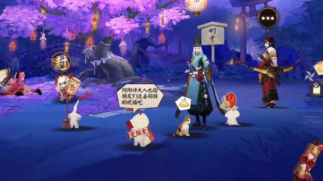 《阴阳师》羁绊同行520活动大全