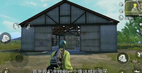 《绝地求生刺激战场》上仓库房顶BUG图文详解