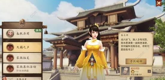 《战国志》手游奇遇任务攻略