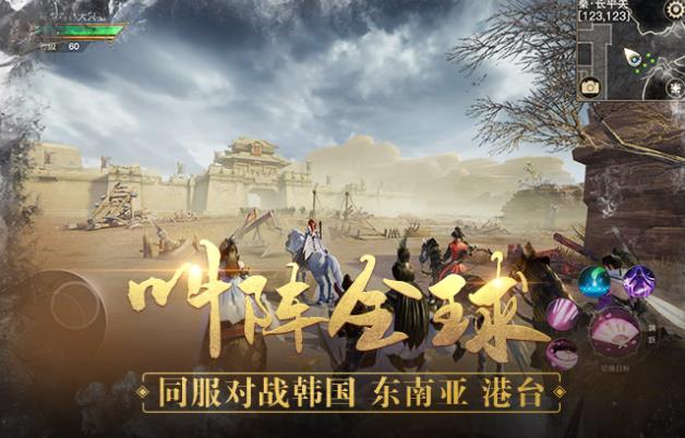 《战国志》手游礼包大全