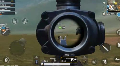 《绝地求生刺激战场》除草BUG视频教学