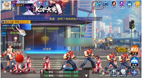 《拳皇命运手游》塔罗占卜玩法介绍