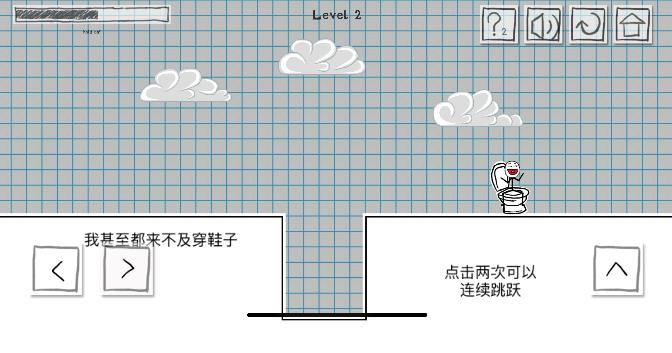 《小贱出宫厕所成功记》全关卡通关攻略