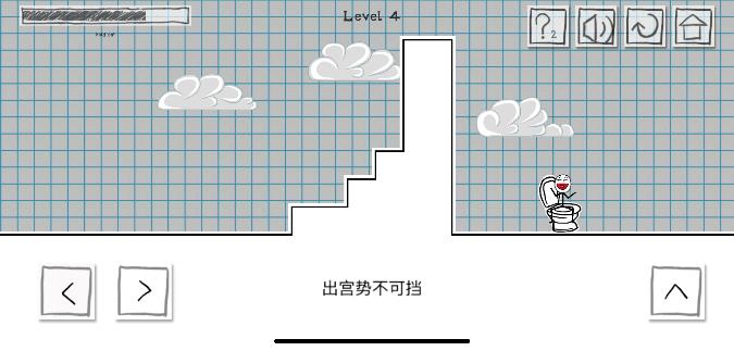 《小贱出宫厕所成功记》全关卡通关攻略