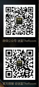 《迷室往逝》礼包大全