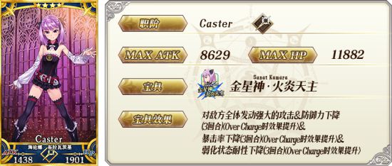 fgo2018唠唠叨叨明治维新活动