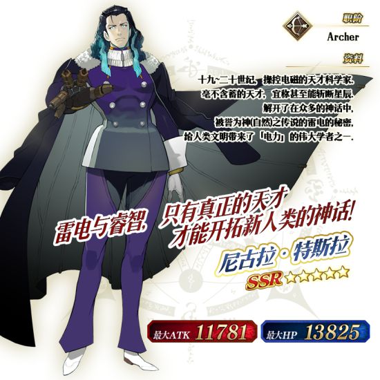 fgo2018唠唠叨叨明治维新活动